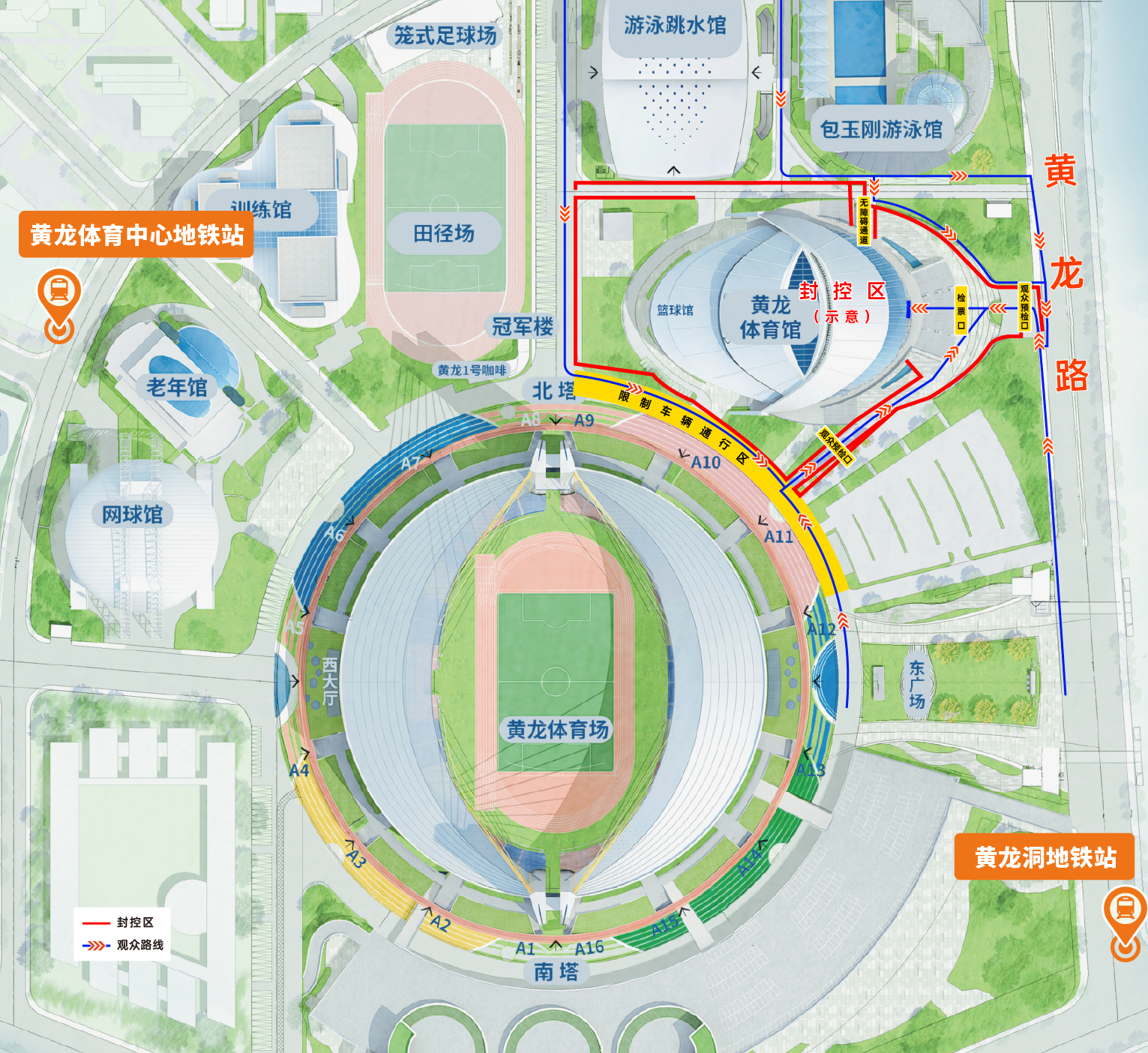 开云体育入口-世俱杯举办城市旅游攻略(世俱杯和世界杯有什么区别)