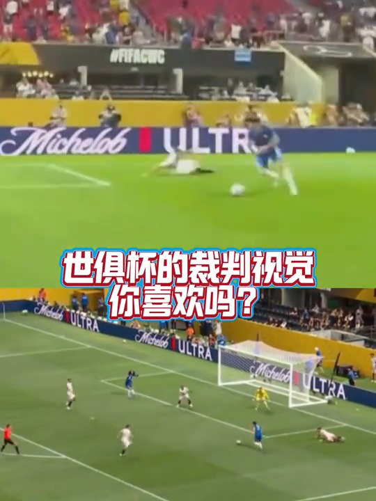 开云体育电脑版-包含世俱杯裁判判罚焦点争议盘点的词条