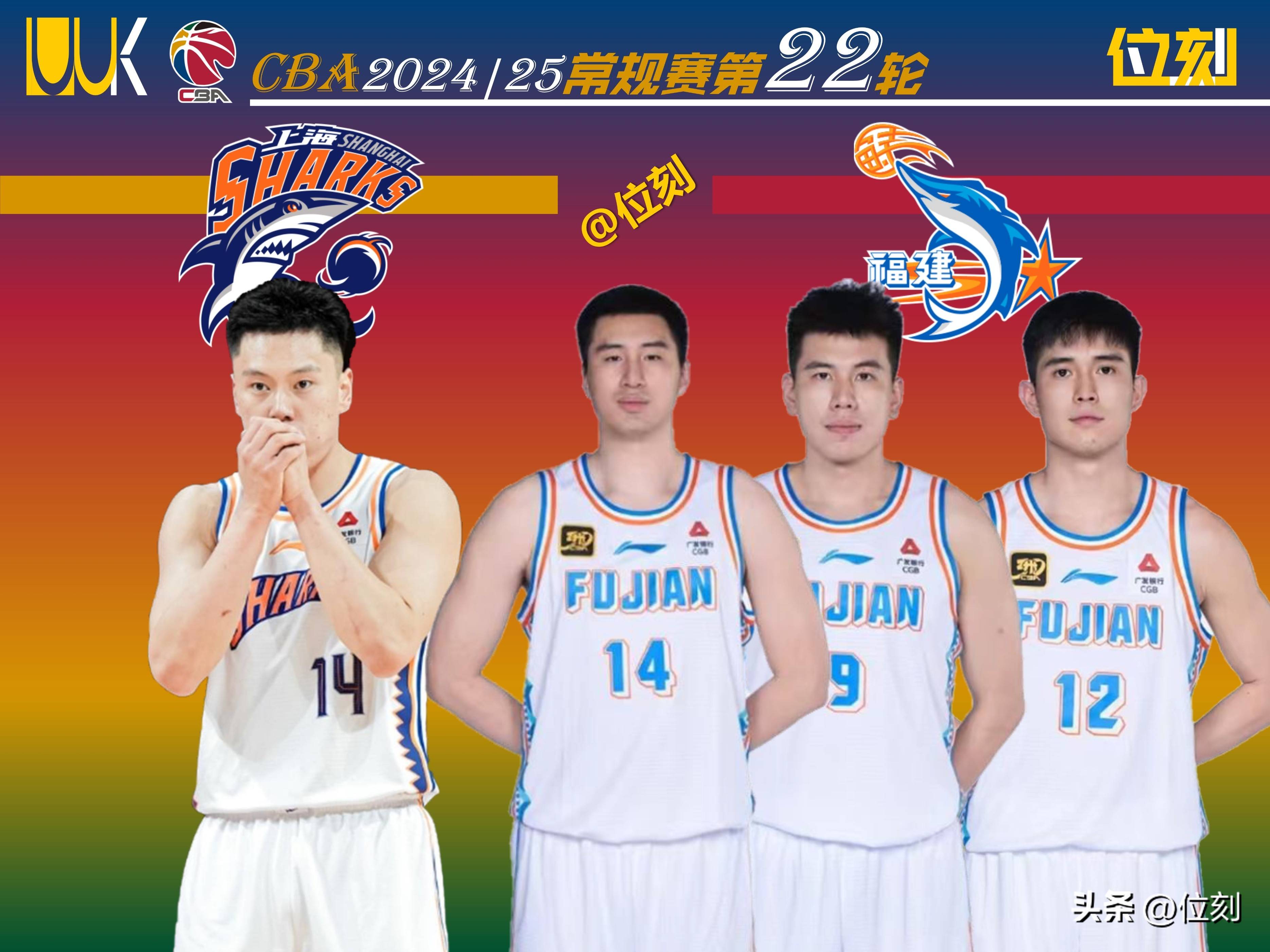 林崴31分同曦不敌广东李弘权26分上海胜四川(上海男篮球员李弘权)
