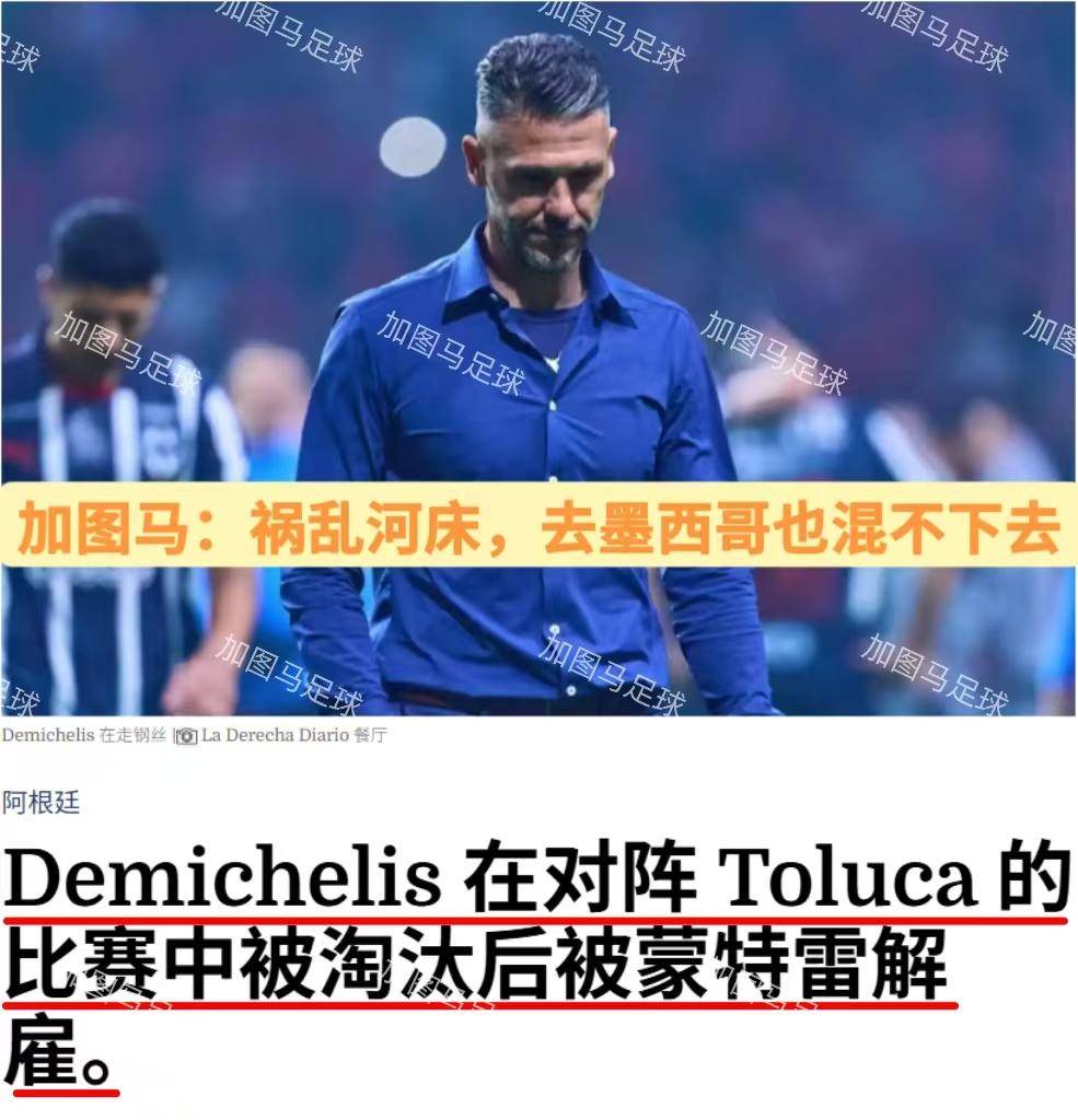 开云体育网站-世俱杯豪门对决看点全解析(豪门盛宴历届世界杯回顾短片)