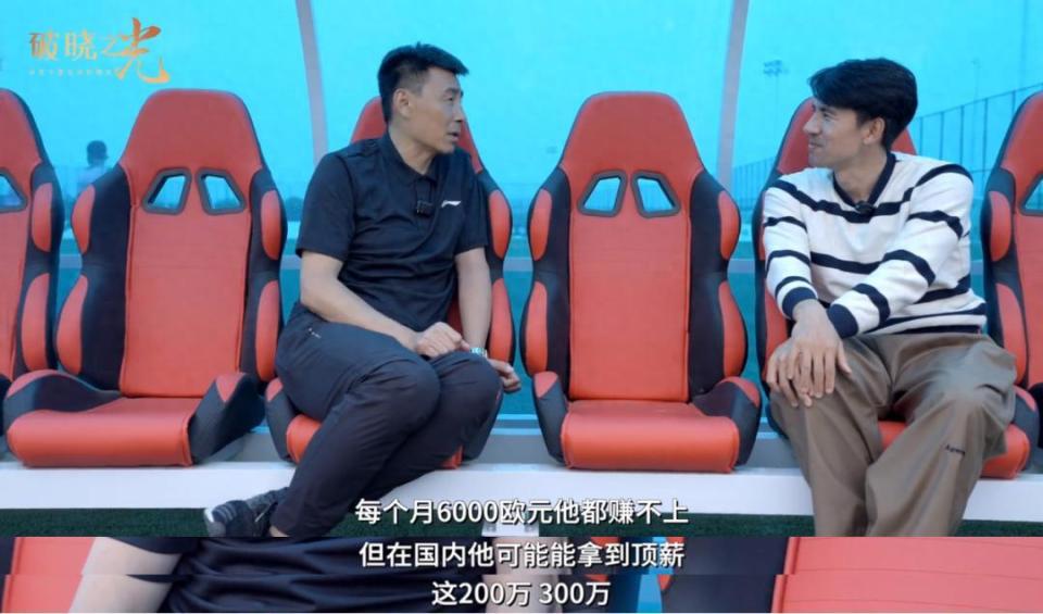 开云体育登录-关于李玮锋谈国足压力：输球被骂很正常的信息