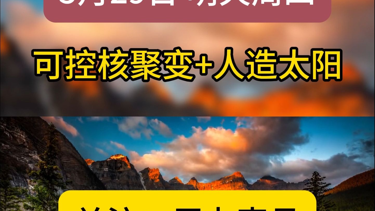 开云体育电脑版-浙江蓄势而动，目标北京大核，前四之争白热化？的简单介绍