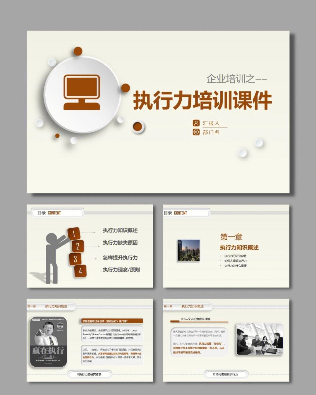 摩洛哥瓦赫达赛前战术培训，提升比赛执行力
