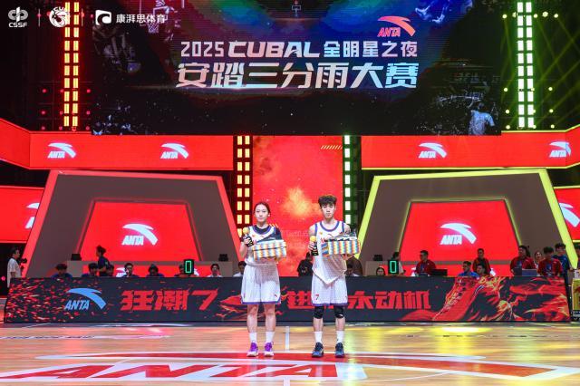 包含北大胜华侨第五次夺CUBAL冠军管子煜总决赛MVP的词条