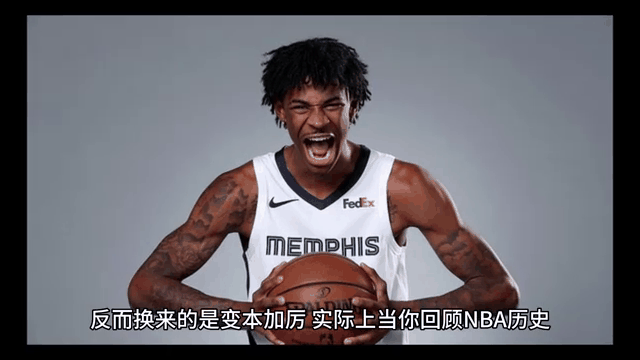 开云体育登录-包含灰熊球员莫兰特：我们团结一心才能改变形势的词条