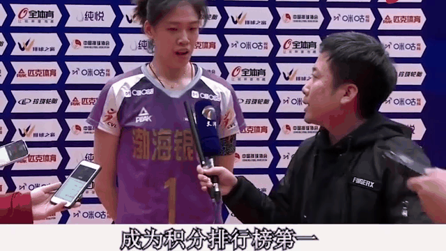 中国女排晋级占主动!总决赛名额之争白热化2队提前入围的简单介绍