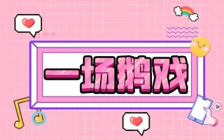 杭州LGDNBW小白熊大家关系越来越好，包有信心A1的