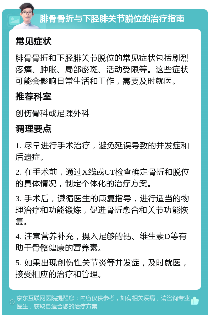 开云体育网页版-穆西亚拉腓骨骨折+韧带受伤预计伤缺4-5个月的简单介绍