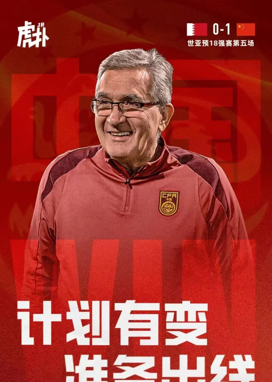开云体育登录-中国足球最“穷”赞助商：我没有滔天的背景，借了5000块钱才过的年的简单介绍