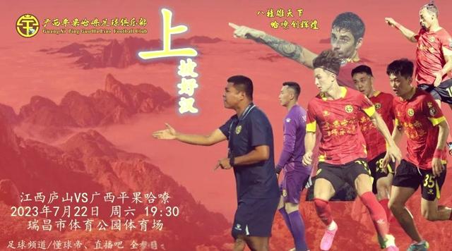 中甲又一保级队官宣换帅！12轮仅获3胜，3天后迎来保级关键战的简单介绍