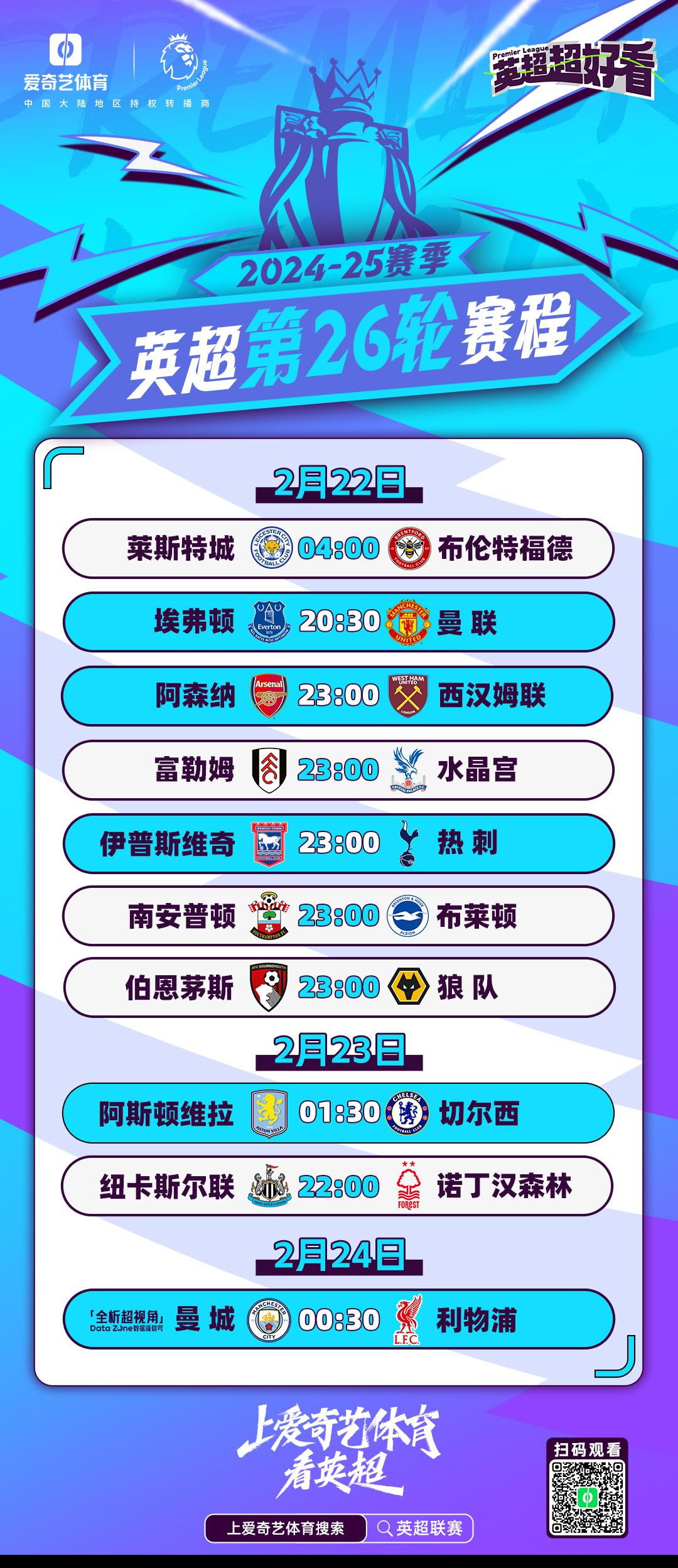 巅峰对决！巴黎将在世俱杯决赛大战皇马，两队分
