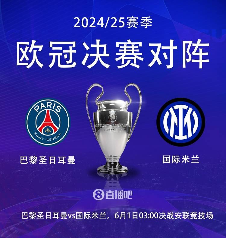 场均1球！劳塔罗今年为国米出战10场欧冠+世俱杯