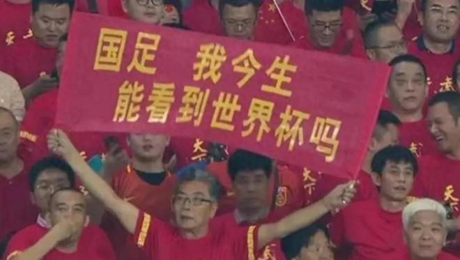 开云体育电脑版-怎么踢都踢不过！国足面前，日本队如镜子般存在