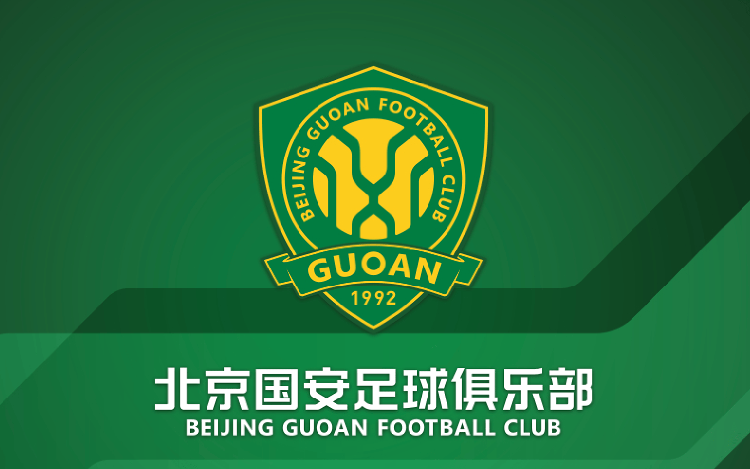 开云体育app-与国安差距是全方位的青岛西海岸也是保级队的简单介绍