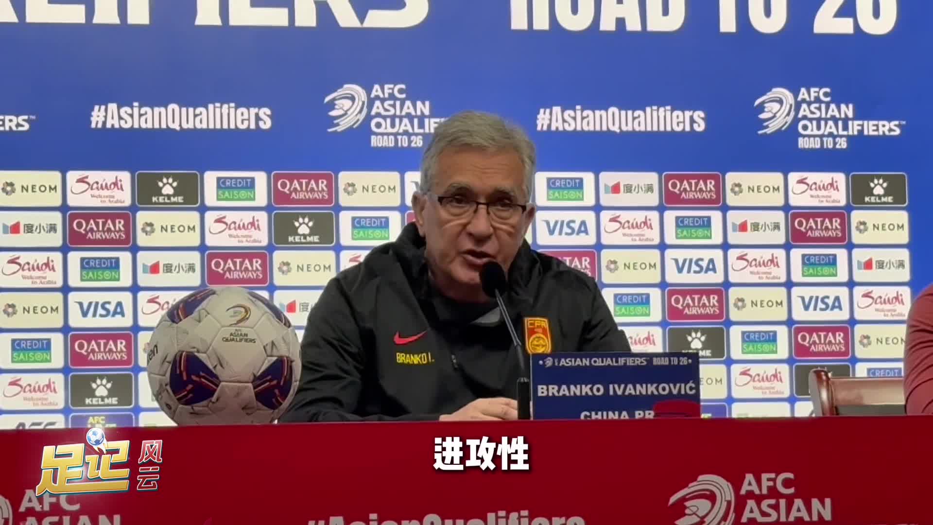 开云体育电脑版-包含伊万留给国足的唯一财富：从世界最老联赛选出的16位新人的词条