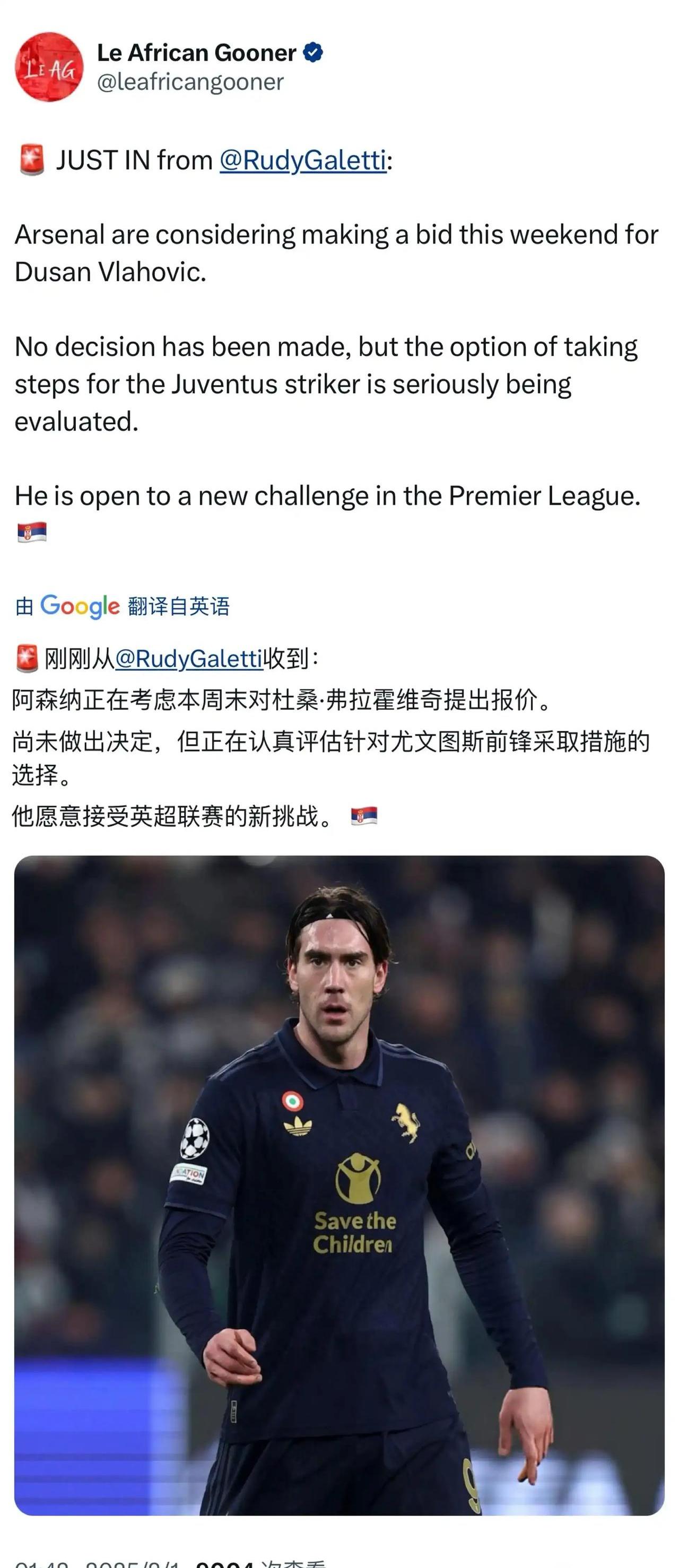 开云体育app-阿森纳再遭打击，锋线目标受阻，皇马球星拒绝加盟