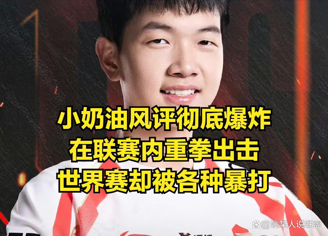 关于LPL第三阶段：NIP零封LNG，幼麟腿瘸了！的信息