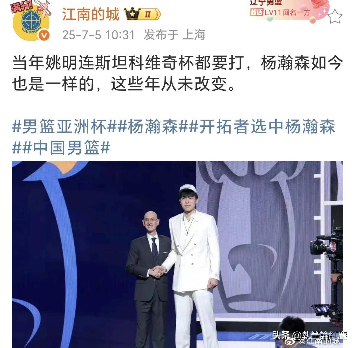 开云体育登录入口-主动揽责!杨瀚森反思输球:第一次背靠背腿不听使唤了的简单介绍