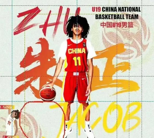 开云体育网站-包含U19男篮世界杯中国负斯洛文尼亚惨遭3连败!的词条