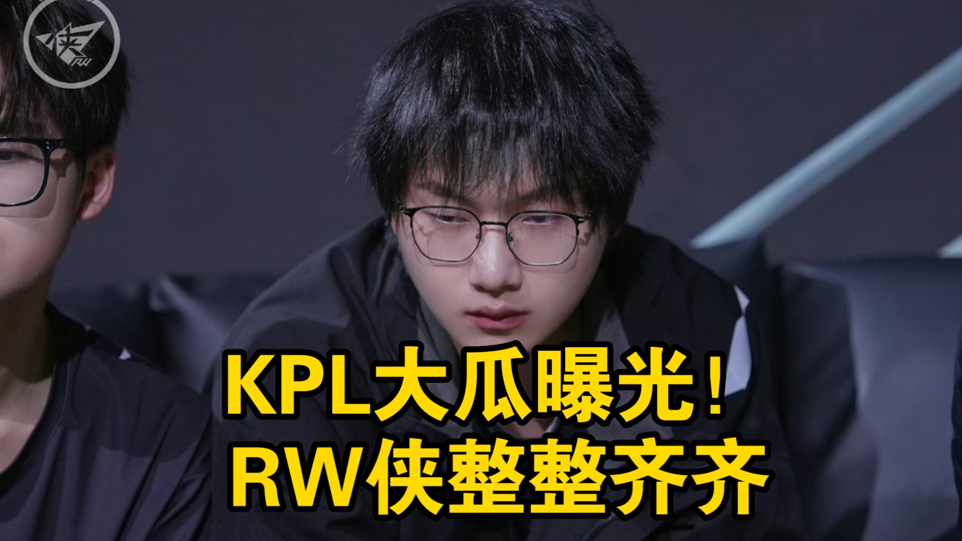 开云体育网页版-瓜主爆料KPL选手收入月色一年52W，明星选手一年超过500W