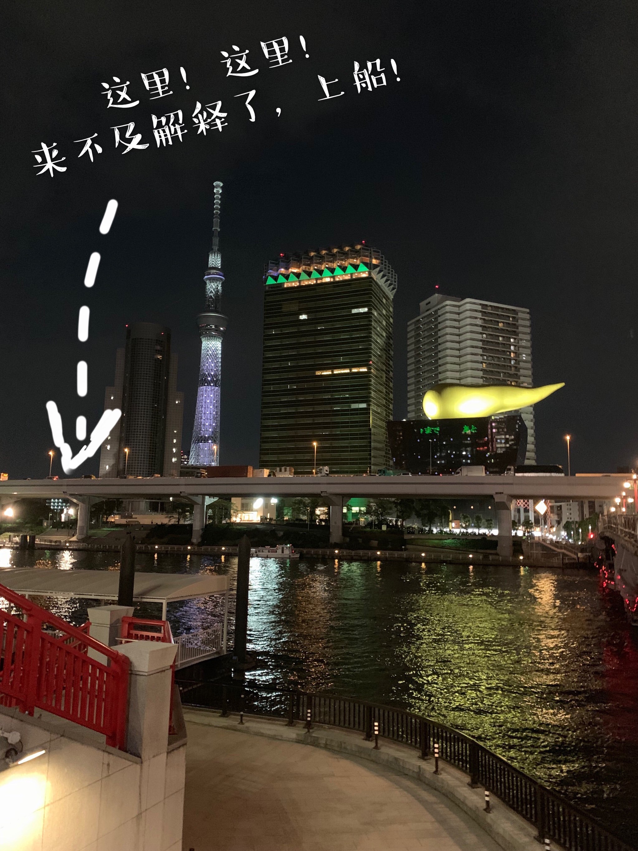 开云体育网站-平易近人！美媒TMZSports晒文班亚马东京夜游照片