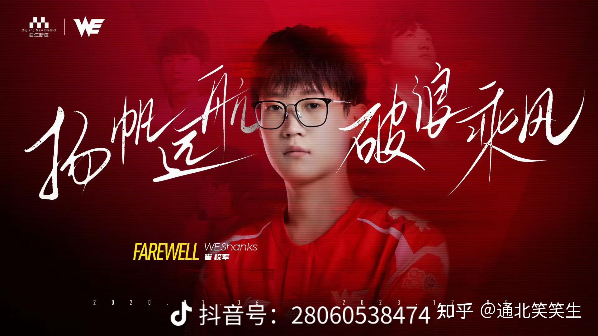 包含连续不敌FLY和FUR，C9成为2025EWC第二支被淘汰的队伍的词条