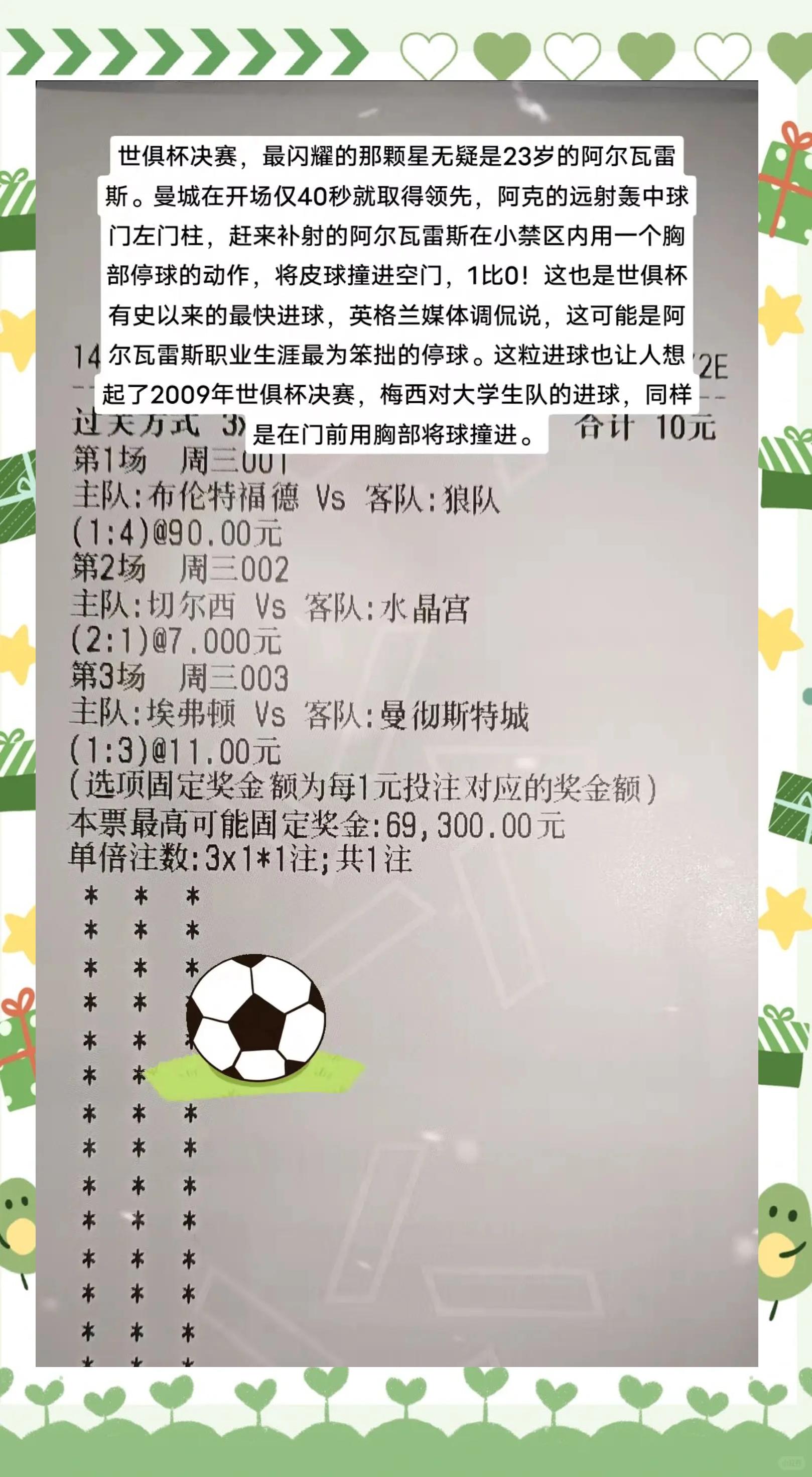 开云体育网站-新版世俱杯的举办将提升球迷的观赛体验和参与度的简单介绍