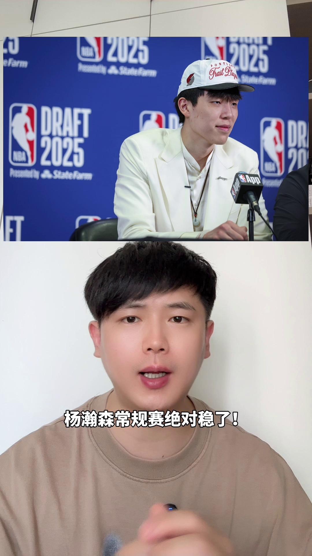 开云体育电脑版-杨瀚森4战43+20+15+9帽：首次得分未上双却更显全能率队4战3胜的简单介绍