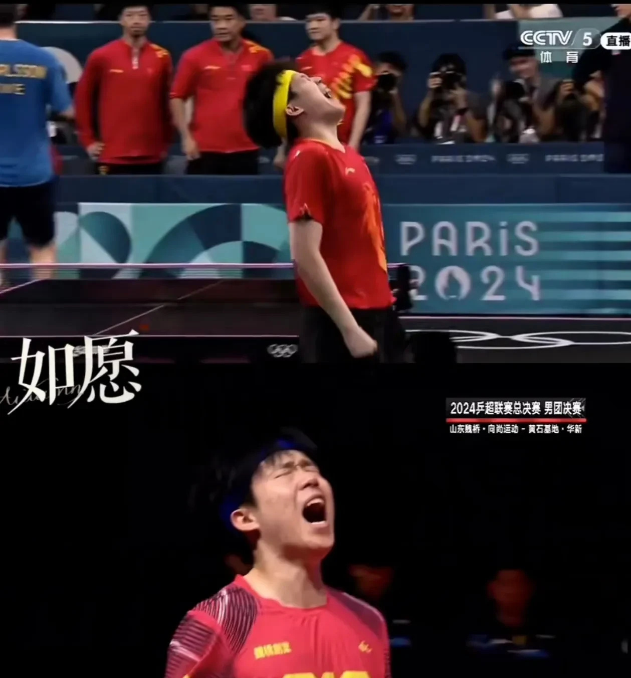 开云体育网页版-包含中国男足再演功夫足球高天意恶意犯规逃过红牌的词条