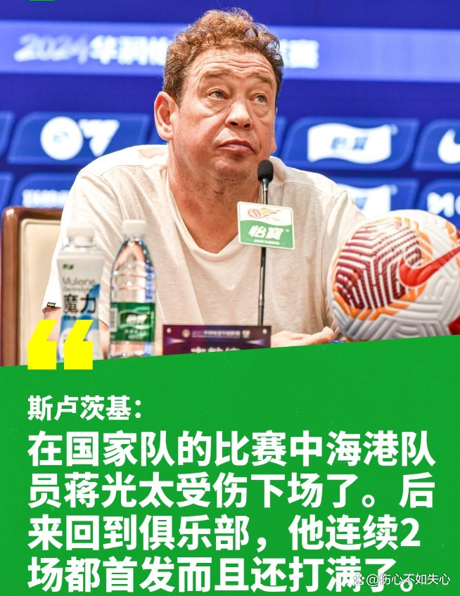 很多老球员退出国家队，我也珍惜和强队比赛的