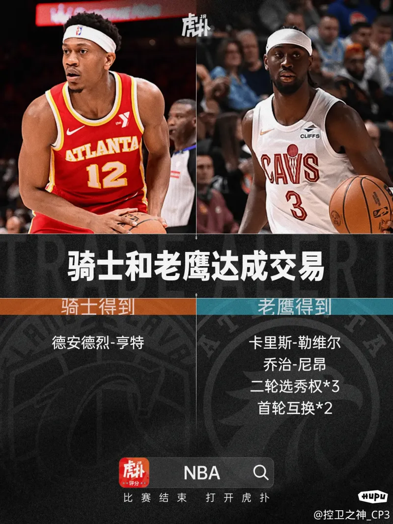 开云体育登录-老鹰队全队实力强劲，轻松击败对手领跑排名