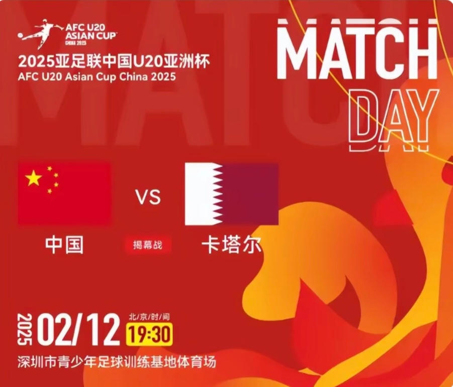 包含角逐部门！亚洲足球顶级俱乐部的拼搏之战的词条