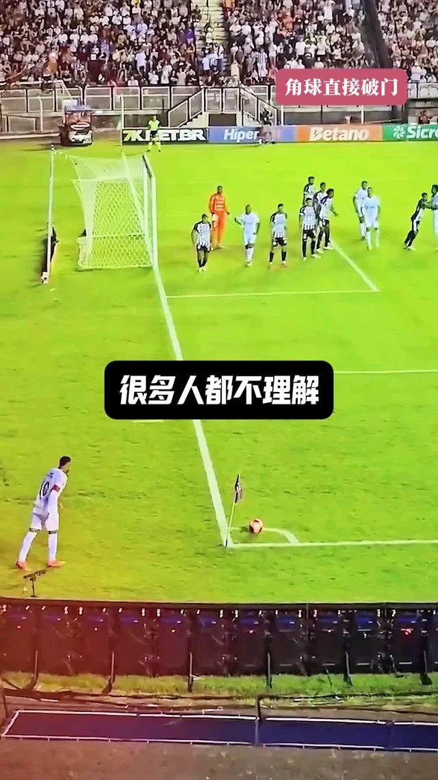 顶级足球比赛的壮举全球粉碎的简单介绍