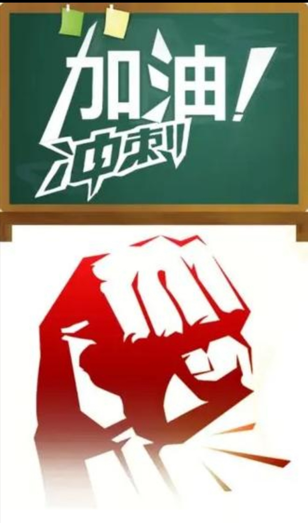 志在必得！运动员勇往直前，成就辉煌的简单介绍
