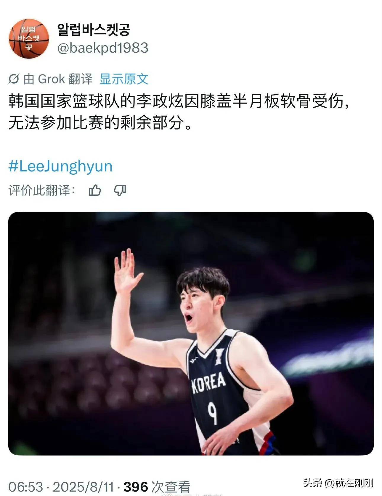 开云体育官网-亚洲杯篮球赛收官，冠军在望