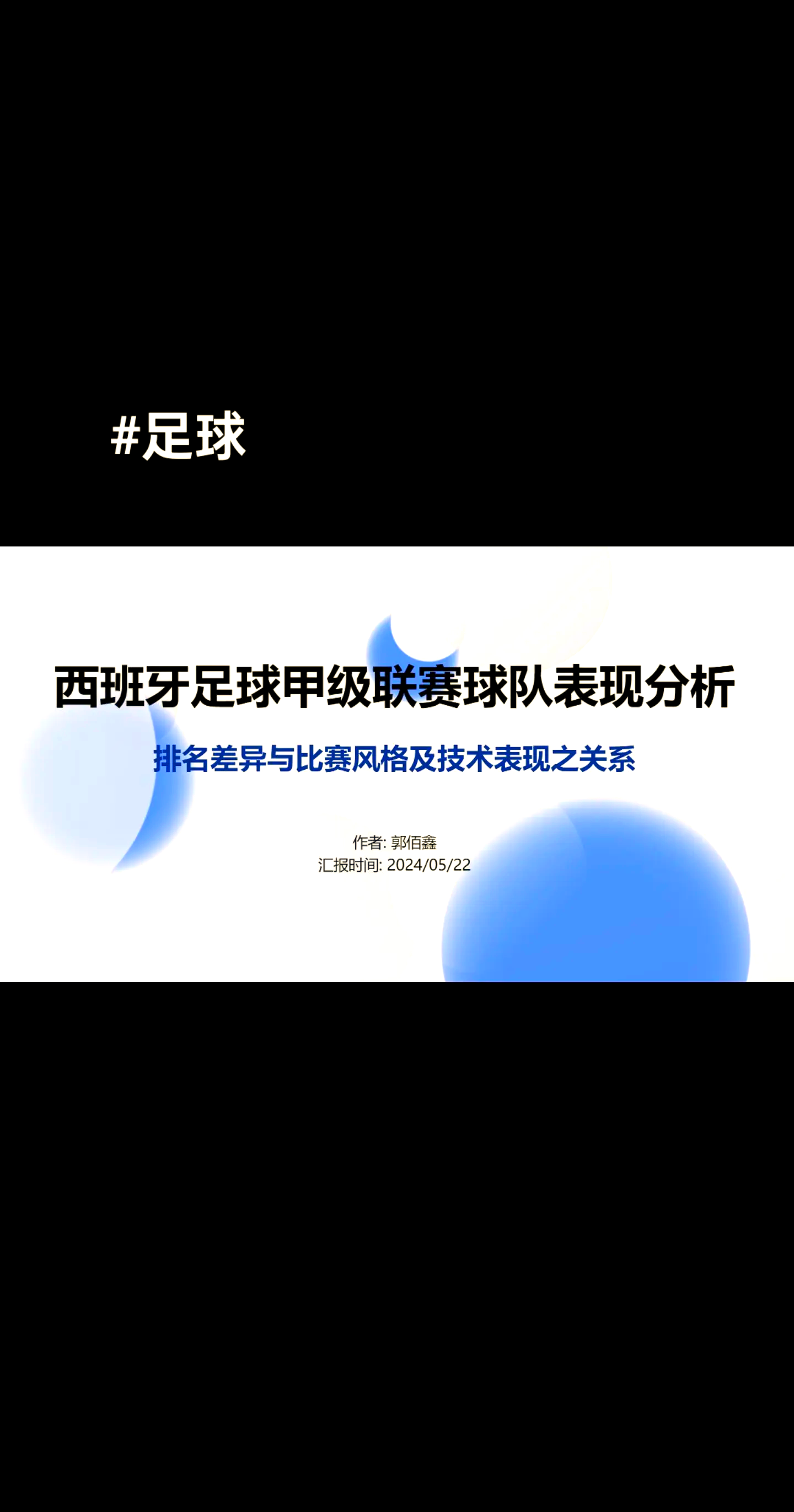 开云体育入口-西班牙轻松晋级，小组出线前景乐观