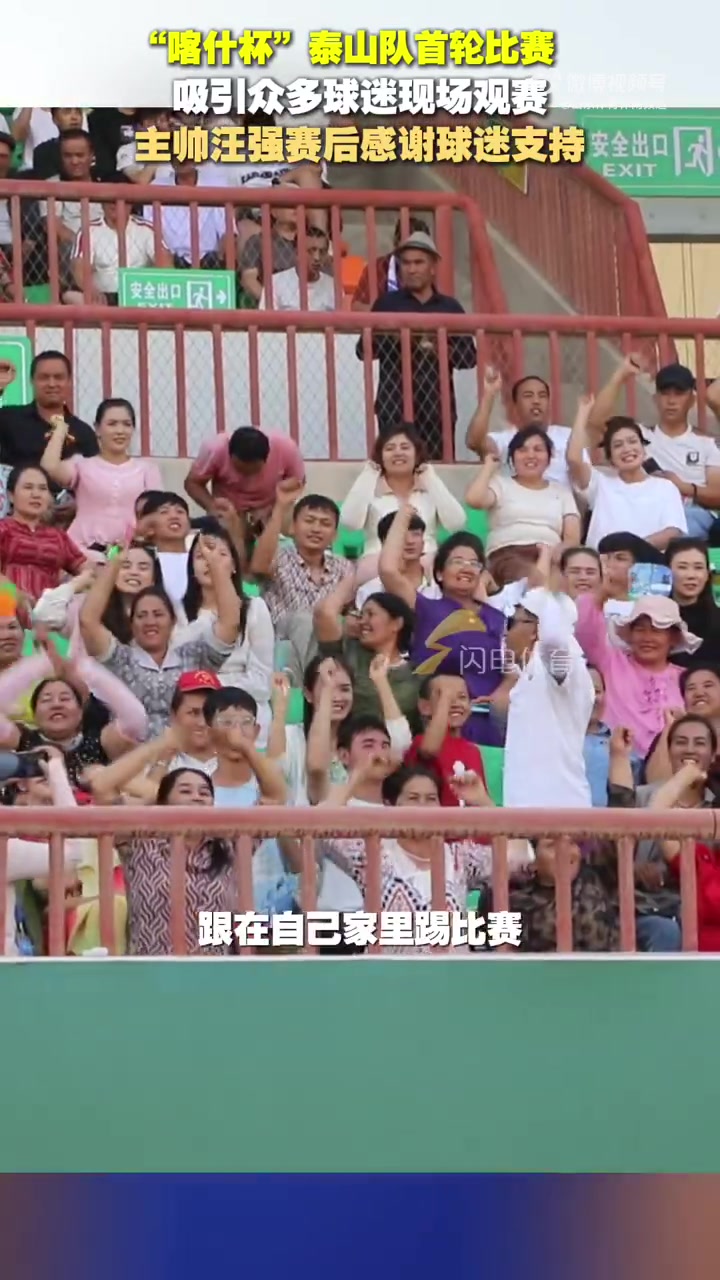 包含土库曼斯坦球队实现壮举喜获胜利的词条