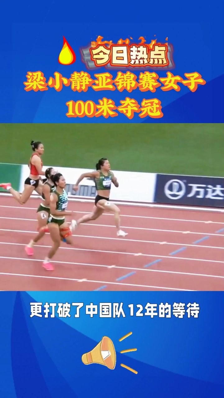 开云体育登录-包含历史纪录！女子游泳争夺战，亚洲选手刷新成绩的词条