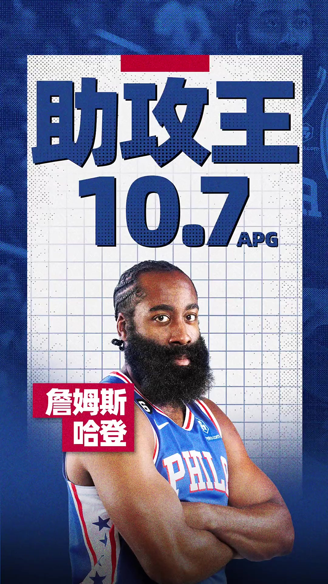 开云体育入口-火箭惨败爵士，哈登一人难撑整队